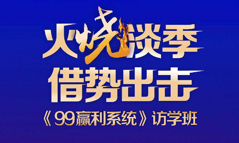 5月28-29日江西南康访学班免费报名开始了！